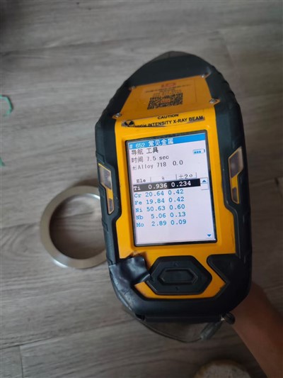 Ring aus Legierung 718