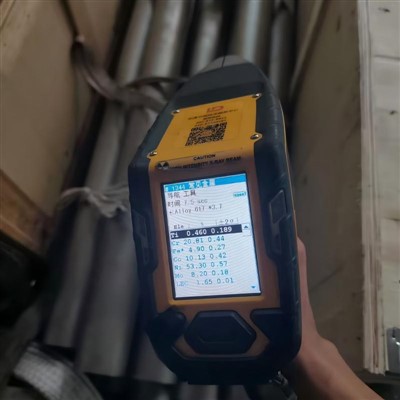 Astm B167 Uns N06617 Smls Rohr